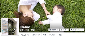 公式facebook